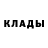 Кетамин ketamine Arby3ik YT