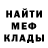 МЕТАДОН белоснежный NikUP