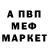 MDMA молли Rustam Muhametshin
