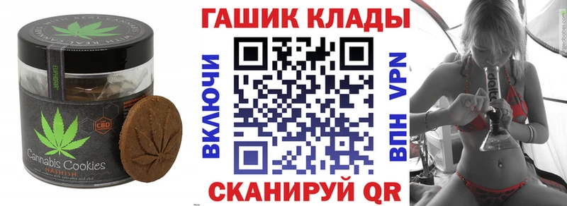 Купить  Новоульяновск  Печенье с ТГК конопля 
