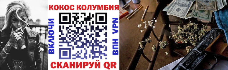 Кокаин Колумбийский  Купить закладки  Новоульяновск 