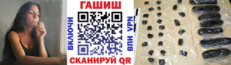 Купить  Новоульяновск  ГАШИШ индика сатива 