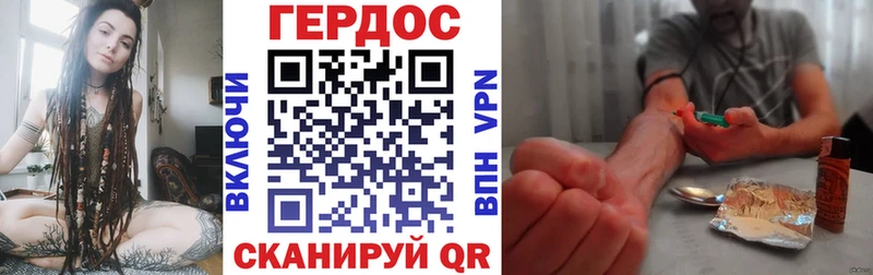 Купить  Новоульяновск  Героин Афган 