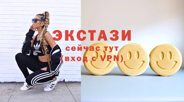 стаф Медвежьегорск