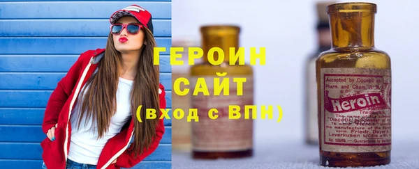 МДМА Медногорск