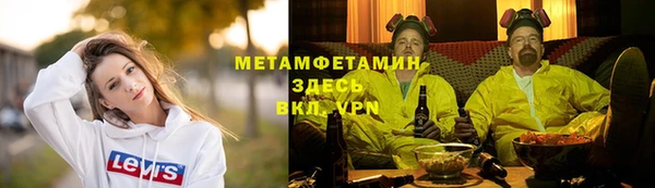 стаф Медвежьегорск