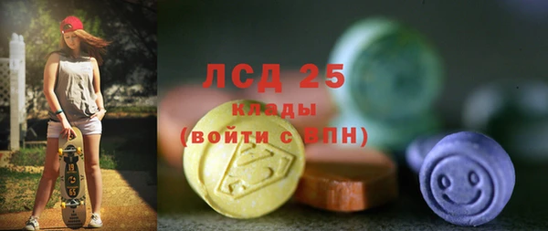 стаф Медвежьегорск