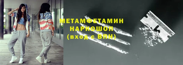 МДМА Медногорск