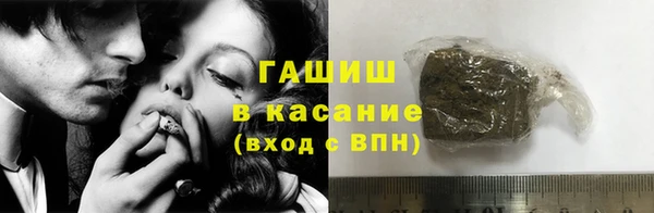 МДМА Медногорск