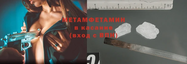 МДМА Медногорск