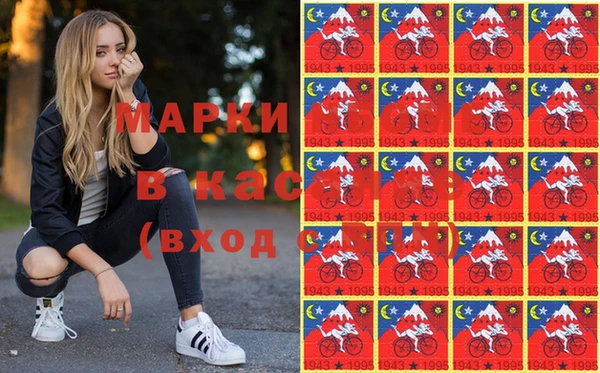 МДМА Медногорск