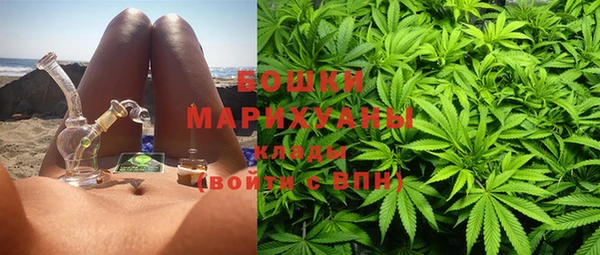 МДМА Медногорск
