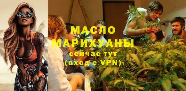 МДМА Медногорск