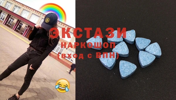 МДМА Медногорск