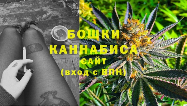 МДМА Медногорск