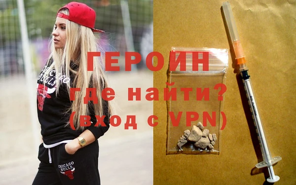МДМА Медногорск