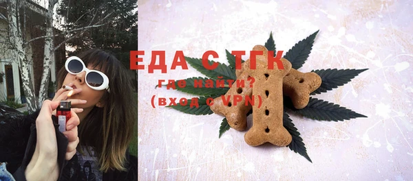 МДМА Медногорск