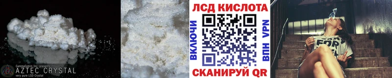 Купить  Новоульяновск  LSD-25 экстази кислота 