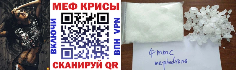 Меф VHQ  Купить где  Новоульяновск 