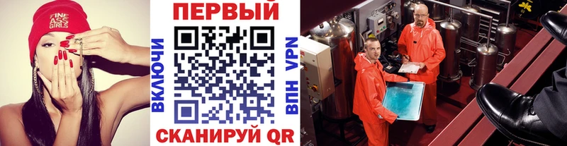 Купить закладки  Новоульяновск  МЕТАМФЕТАМИН мет 