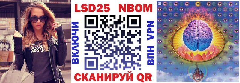 Марки NBOMe 1500мкг  Купить где  Новоульяновск 