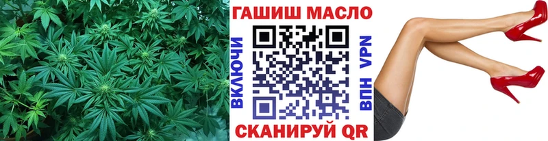 Купить  Новоульяновск  ТГК вейп с тгк 